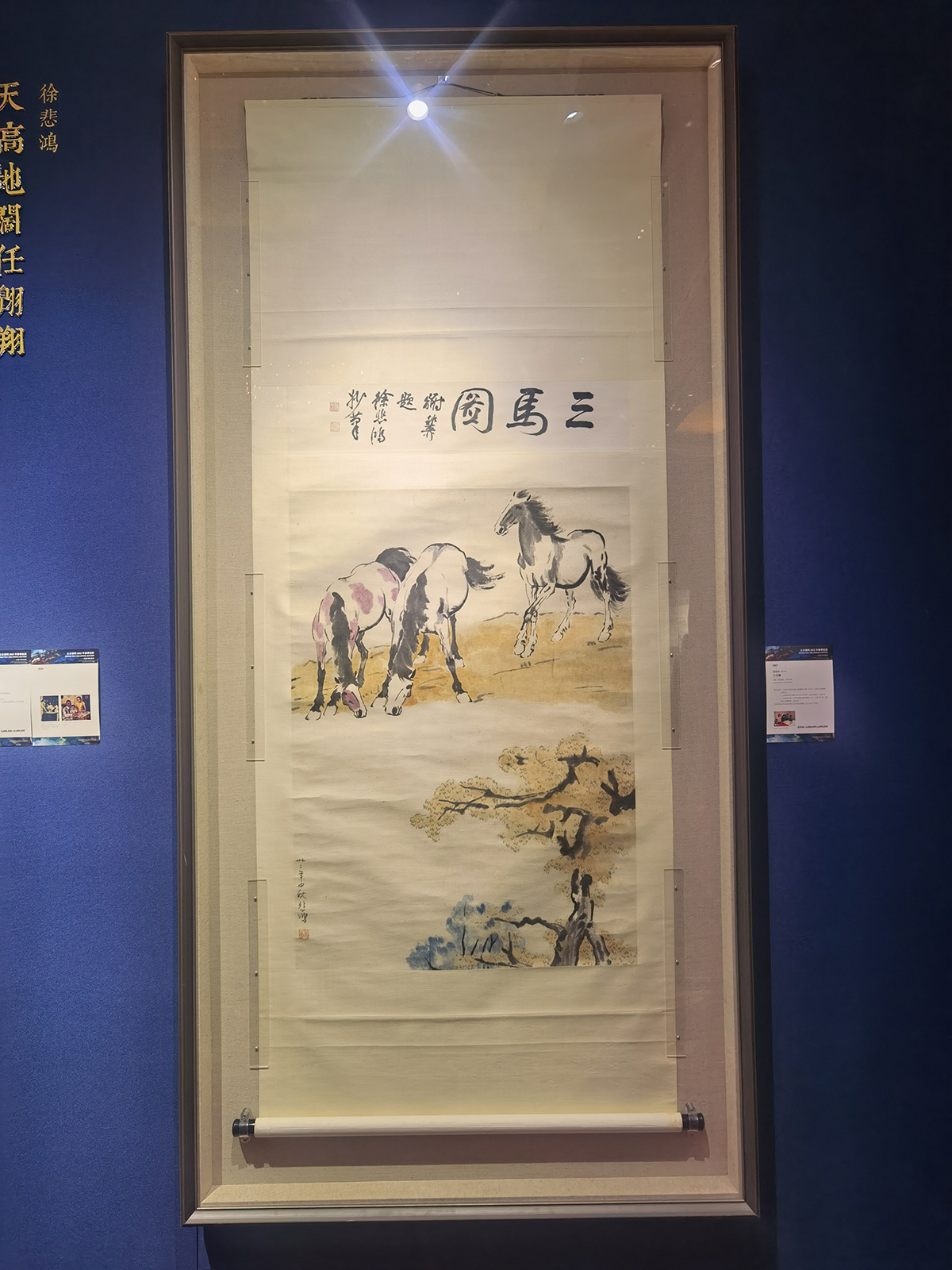 images/art/2022-07-24 2022北京保利春拍/18.jpg